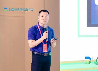 2023首屆城市生命線(xiàn)安全與發(fā)展大會(huì)在北京召開(kāi)，數(shù)字政通副總裁李明海發(fā)表演講